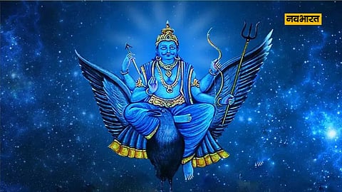 Shani Jayanti 2024, Lord Shani, Lifestyle