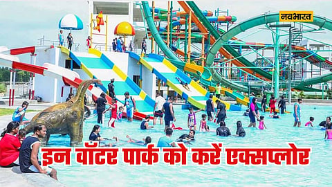 Water Park, Summer Season