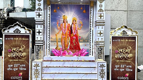 lakshmi narayan