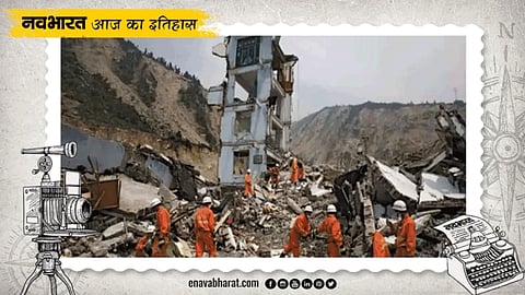 devastating earthquake occurred in China on May 12 87 thousand people died