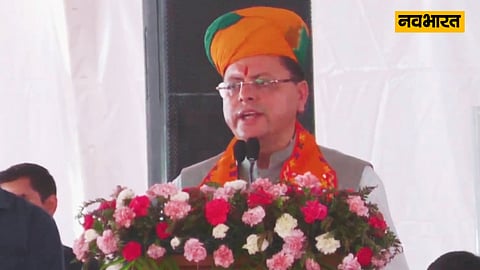 CM Pushkar Singh Dhami in Faridabad
