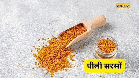 Yellow Mustard Benefits, Health News