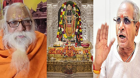 ram mandir