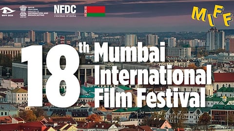 Mumbai International Film Festival is being held in Pune for the first time