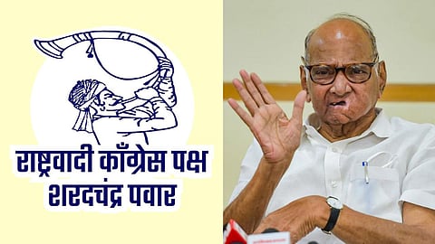 NCP (Sharadchandra Pawar) demanded removal of symbols similar to the party