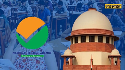 Supreme Court NTA