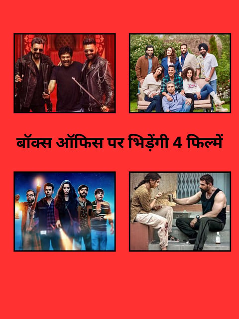 August Box Office