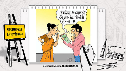 cashless transaction