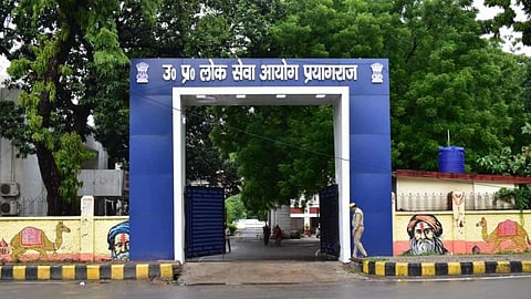 पीसीएस प्रारंभिक परीक्षा का कब आएगा रिजल्ट, आंसर-की पर आपत्ति दर्ज कराने की कल है लास्ट डेट