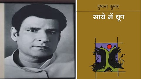 जयंती विशेष: दुष्यंत कुमार ने छोटी सी उम्र में साहित्य की दुनिया पर किया राज, युवाओं के दर्द की बने आवाज