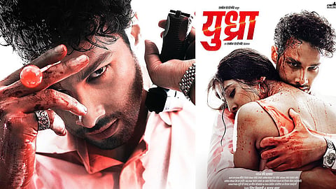Siddhant Chaturvedi and Malavika Mohanan