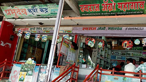 fake organic fertilizer seized in Mahagaon, Yavatmal