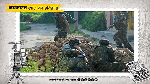 आज का इतिहास: मॉस्को की तबाही और उरी अटैक का गवाह है 18 सितंबर