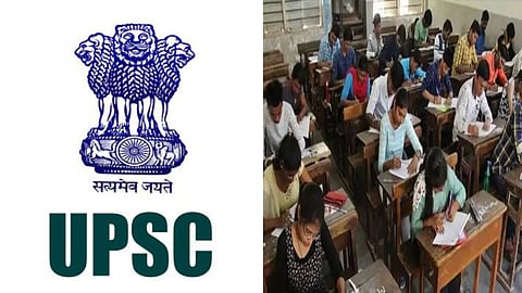 जिओ साइंटिस्ट परीक्षा 2025