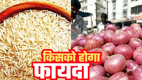 प्याज और बासमती पर मोदी सरकार के फैसले से किसको होगा फायदा, यही है असली सवाल