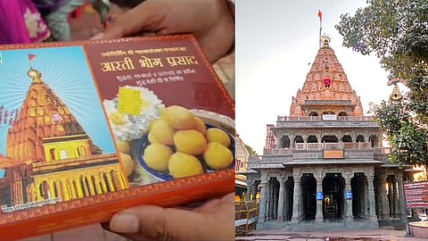 महाकाल मंदिर, एटीएम सुविधा