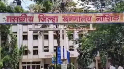 नासिक सिविल अस्पताल में बच्चों की अदला-बदली, गुस्साए परिवार ने किया हंगामा
