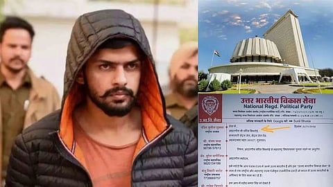 महाराष्ट्र चुनाव में उतरने तैयारी कर रहा लॉरेंस बिश्नोई! बाबा सिद्दीकी की सीट से लड़ने के लिए इस पार्टी ने दिया ऑफर