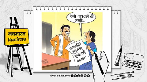 एमपी में चाय बेचने वाले ने लोन लेकर खरीदी मोपेड, 60 हजार की डीजे पार्टी कर मनाया जश्न