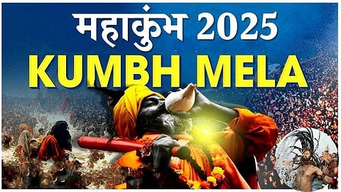 ‘हाई-टेक' खोया-पाया प्रणाली से सुरक्षित होगा महाकुंभ, अब अपनों से नहीं बिछड़ेंगे अपने