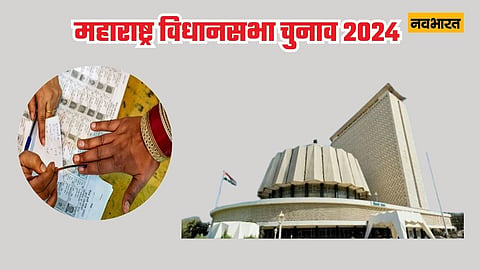 महाराष्ट्र चुनाव: यवतमाल जिले में 2 नामांकन खारिज, जानिए किस सीट पर कितने मिले आवेदन