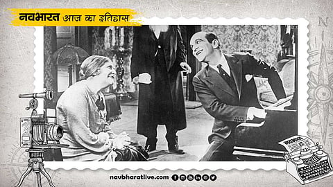 6 अक्टूबर का इतिहास अमेरिका में पहली बोलती फिल्म का प्रीमियर
