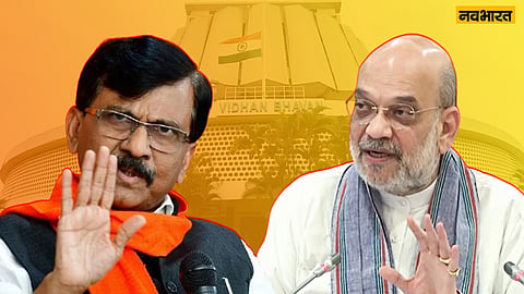 अमित शाह से बातचीत की खबर पर उखड़े संजय राउत, बोले- दिल्ली के सामने नहीं झुकेंगे, जानिए किसने किया था दावा
