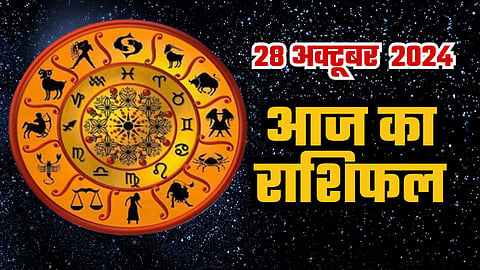 आज का राशिफल 28 अक्टूबर 2024