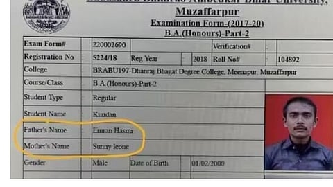यूपीपीआरबी का फेक एडमिट कार्ड वायरल