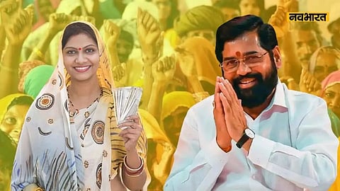 शिंदे सरकार का चुनाव से पहले लाडली बहनों को एक और तोहफा, 15 अक्टूबर तक बढ़ी आवेदन की तारीख