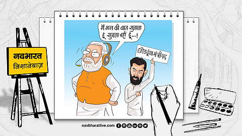 चिराग पासवान ने केंद्रीय मंत्री पद से इस्तीफा देने की धमकी दी