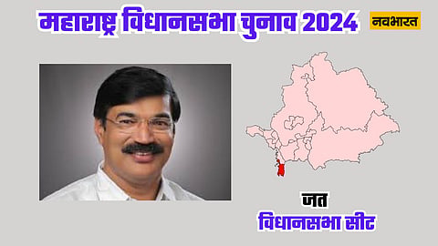 जत विधानसभा सीट: कांग्रेस के 15 साल के वनवास को विक्रमसिंह ने किया था खत्म