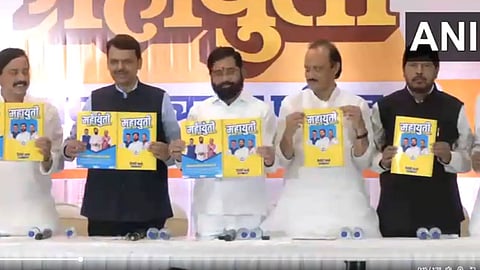 चुनाव से पहले 'महायुति' ने पेश किया अपना रिपोर्ट कार्ड