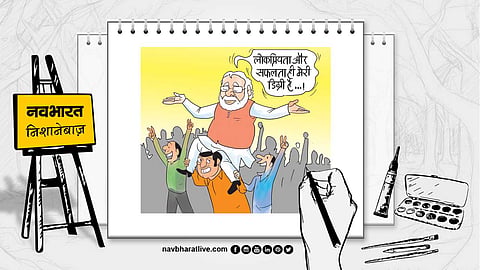 नेता के बारे में मत पूछो वह अपने व्यावहारिक ज्ञान के कारण महान बन गया