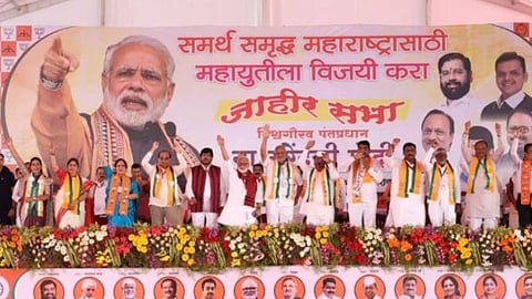 नासिक में प्रधानमंत्री नरेंद्र मोदी की जनसभा