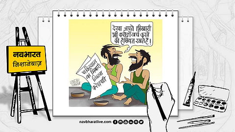 निशानेबाज: आलीशान दावत का कर डाला प्रबंध, पाकिस्तानी भिखारी निकला दौलतमंद