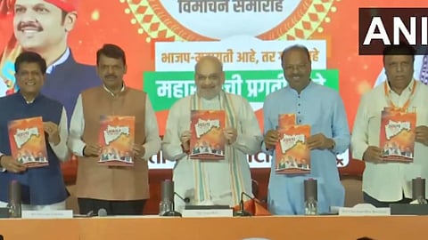 बीजेपी का संकल्प पत्र