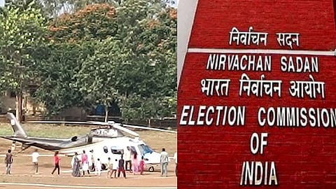 हेलीकॉप्टर से AB फार्म भेजना पड़ा महंगा, निवार्चन आयाेग ने दिए जांच के आदेश