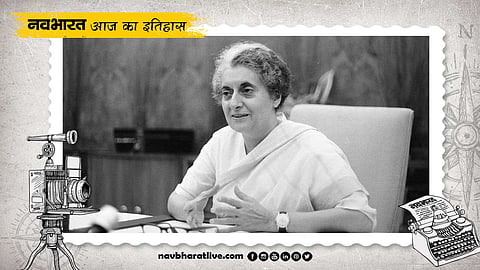 19 नवंबर का इतिहास भारत की पहली और एकमात्र महिला प्रधानमंत्री इंदिरा गांधी की जयंती