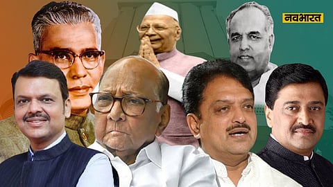 महाराष्ट्र के मुख्यमंत्री: 20 में से केवल 7 मुख्यमंत्रियों को दोबारा नसीब हुई सीएम की कुर्सी, जानिए कौन हैं वो नाम?