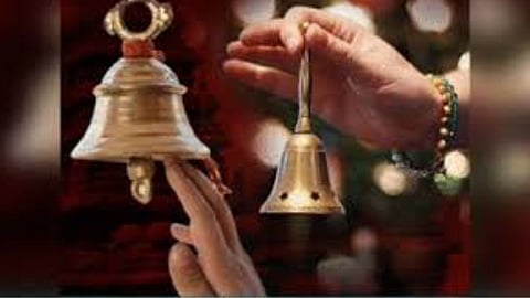 पूजा में घंटी कब बजाएं, कैसे बजाएं,