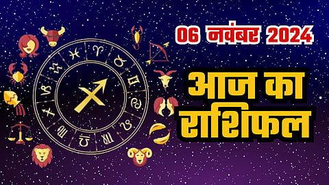 आज का राशिफल 06 नवम्बर 2024