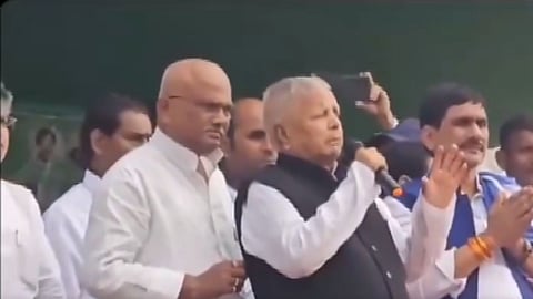 झारखंड चुनाव : लालू यादव के दिखे पुराने तेवर, कहा- नरेंद्र मोदी नाम की कोई चीज नहीं, बीजेपी को उखाड़ फेंकने की लोगों से की अपील