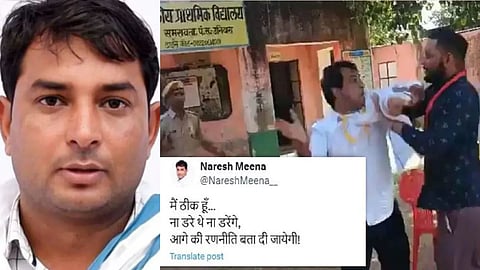 SDM को थप्पड़ मारने वाले नरेश मीणा का ट्वीट