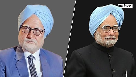 Anupam Kher Talks About Manmohan Singh