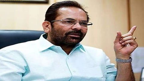 भाजपा के मुख्तार अब्बास नकवी ने इल्तिजा मुफ्ती की आलोचना की