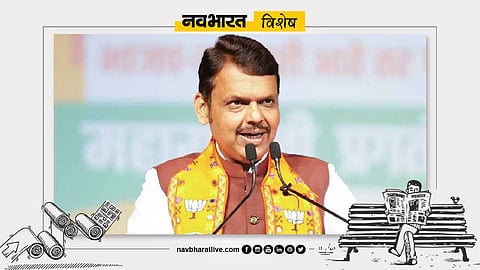 विकसित महाराष्ट्र ही सीएम देवेंद्र फडणवीस का लक्ष्य, जनता की उम्मीदों पर खरा उतरेंगे
