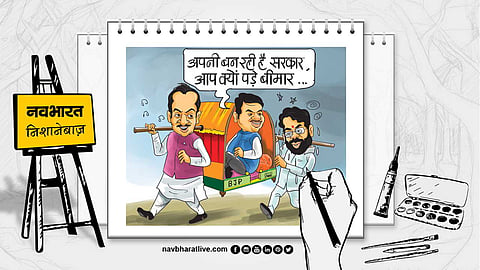 राजनीति के वायरस से प्रभावित एकनाथ शिंदे अस्वस्थ