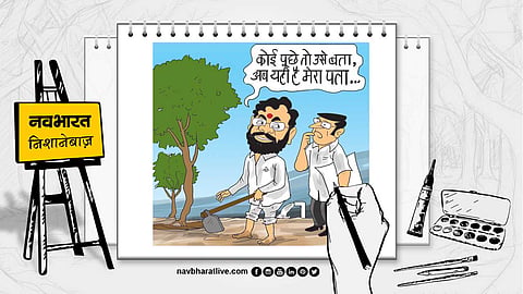 निशानेबाज: मुंबई देश की आर्थिक राजधानी, शिंदे कर रहे गांव जाकर बागवानी