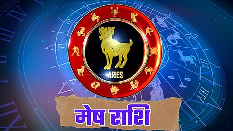मेष राशि के लिए ऐसा होगा साल 2025 का राशिफल, इन उपायों से दूर होंगे सारे संकट 2025